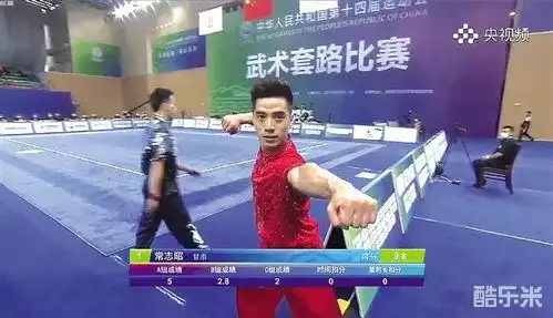 常志昭