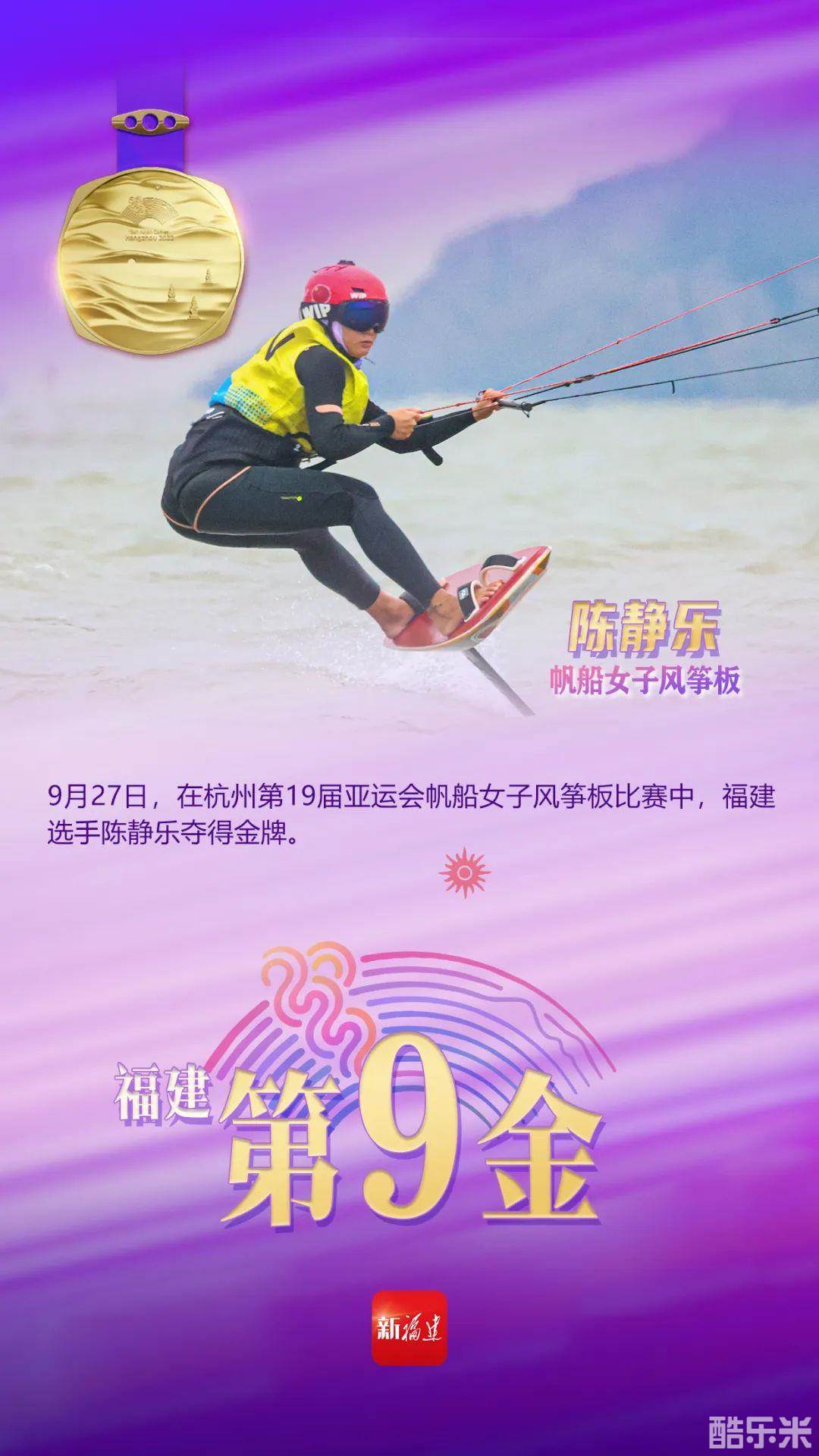 黄先婷