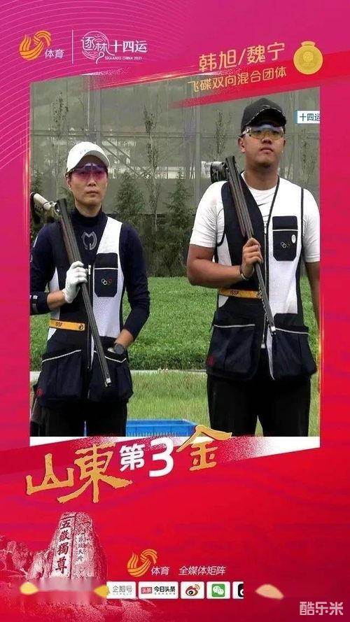 刘添