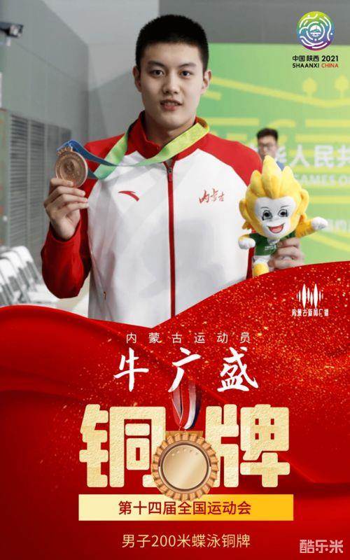 牛广盛