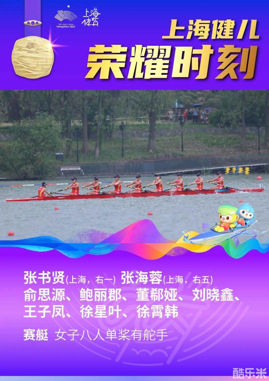 张海蓉