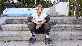 毛嘉思