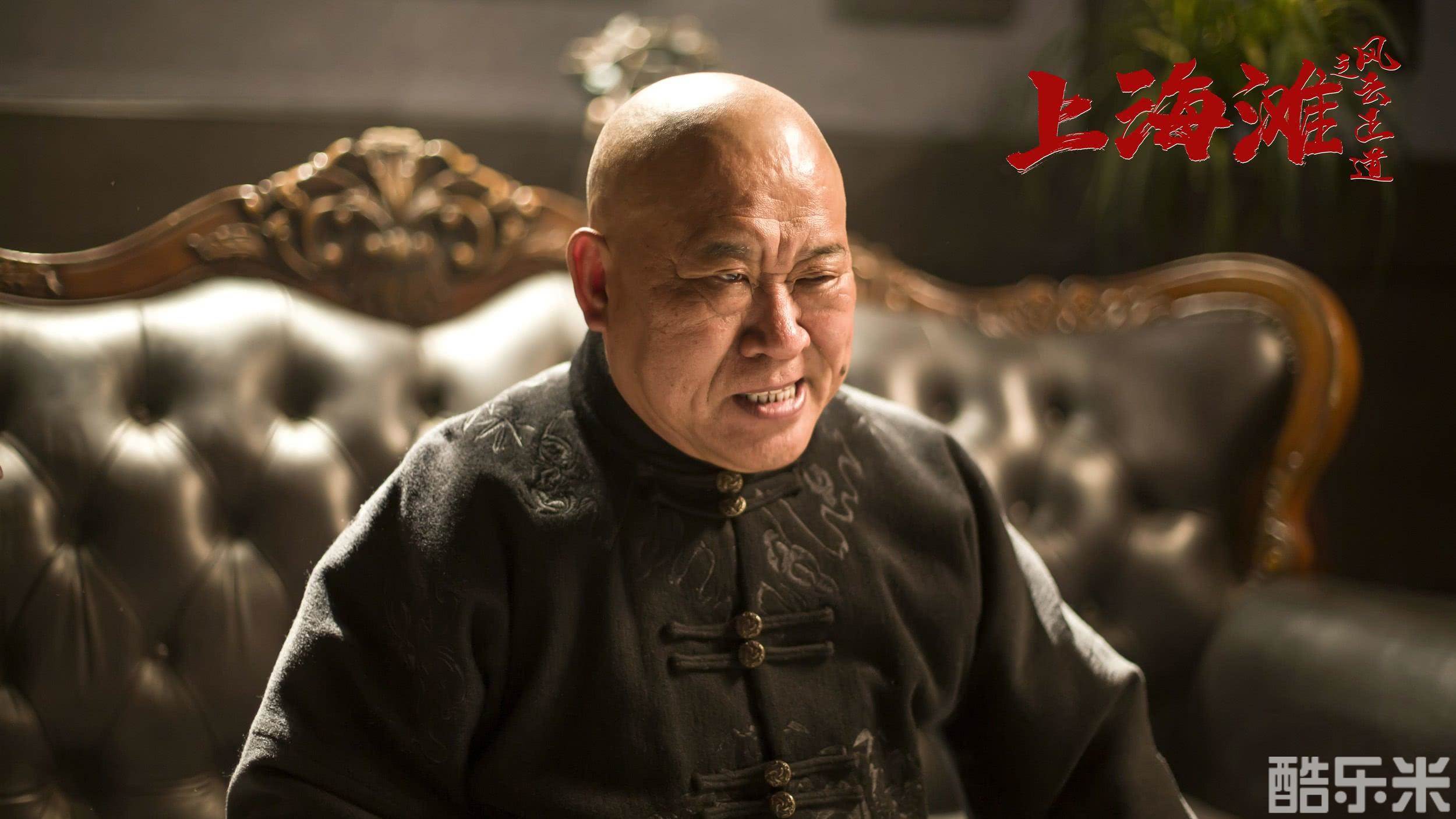 上海滩之风云正道