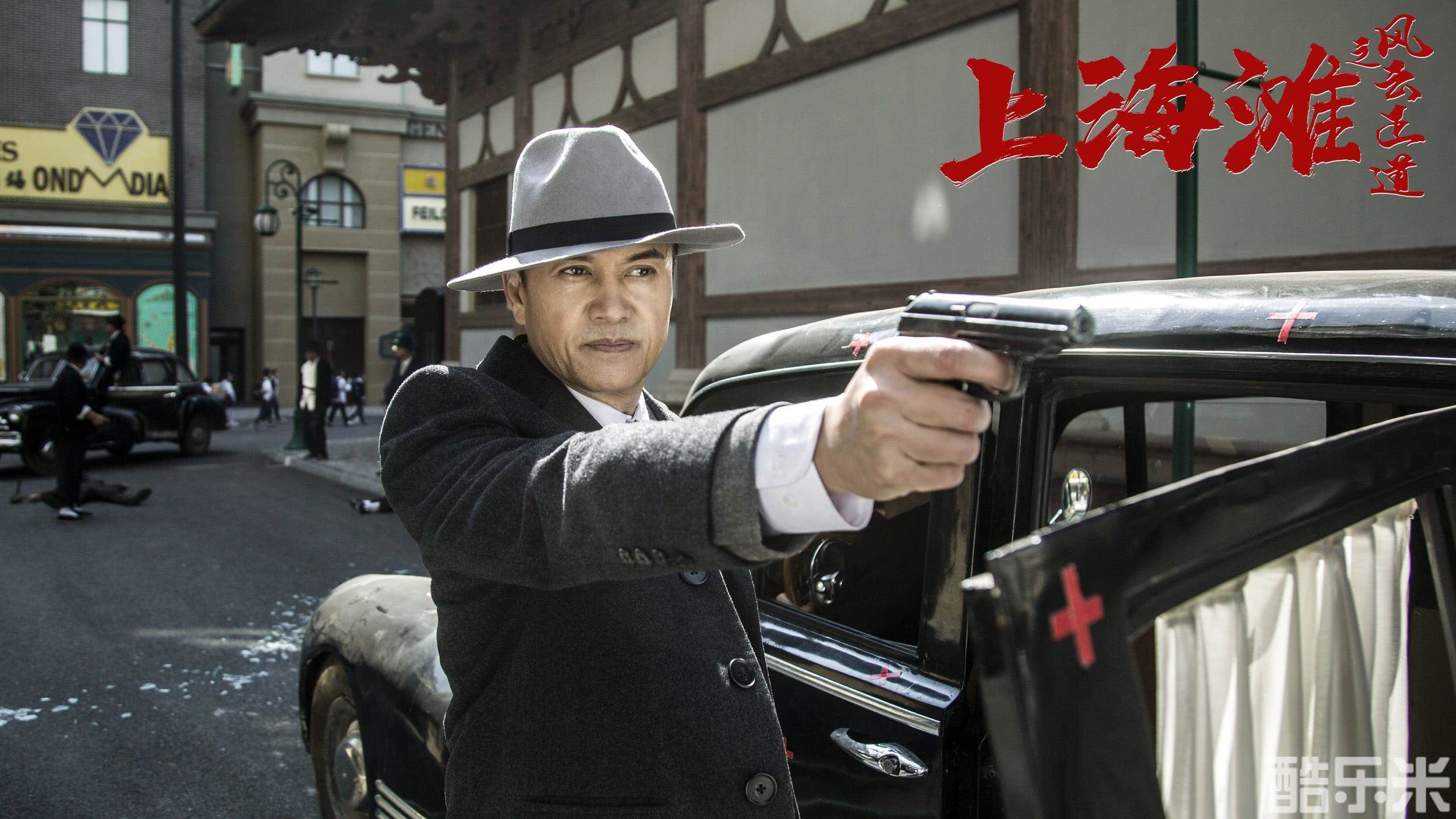 上海滩之风云正道