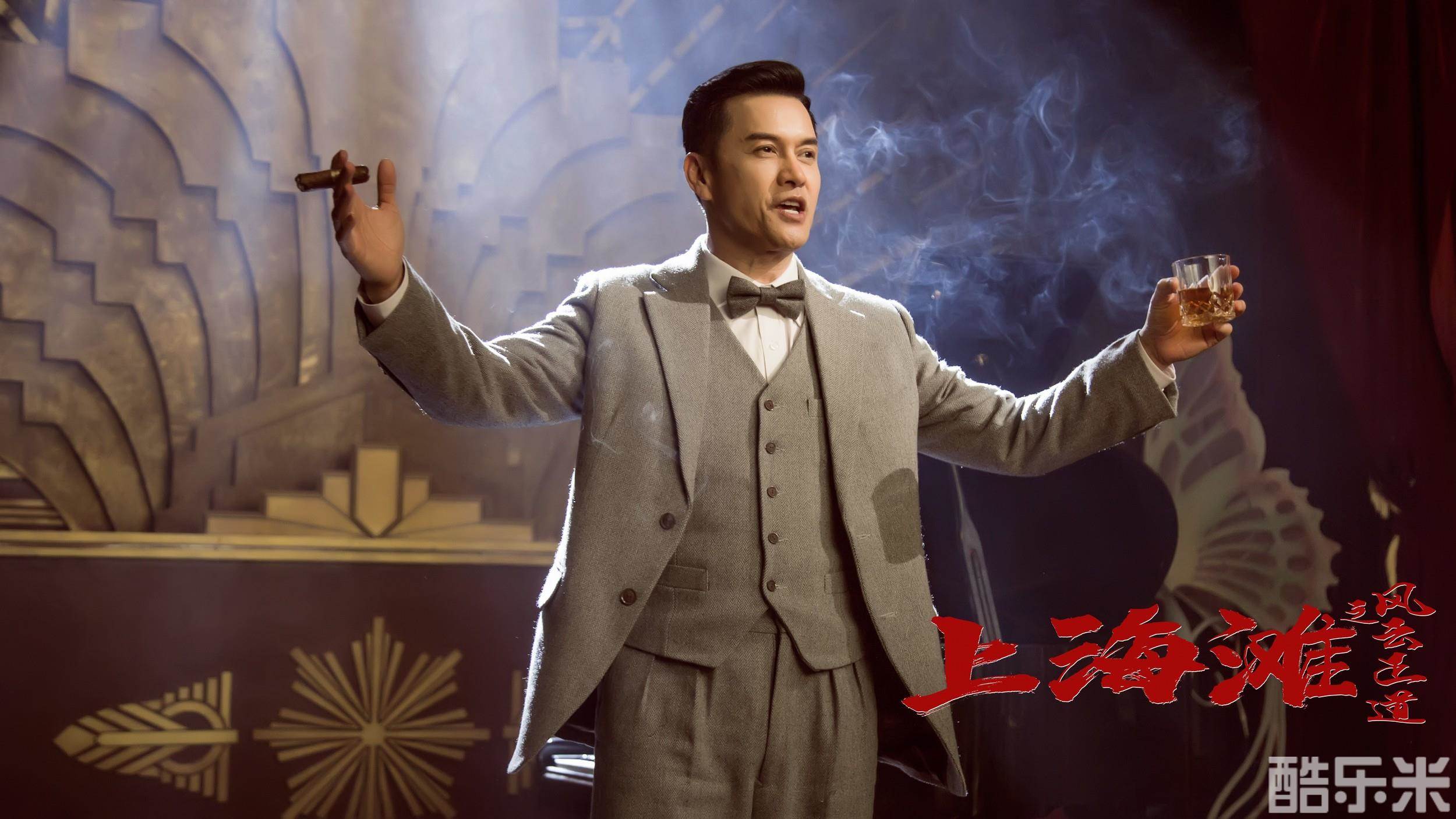 上海滩之风云正道