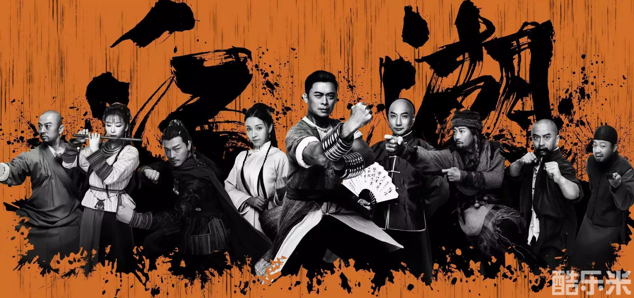 广东十虎：铁拳无敌