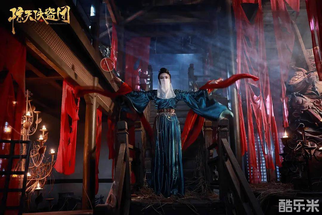 惊天侠盗团
