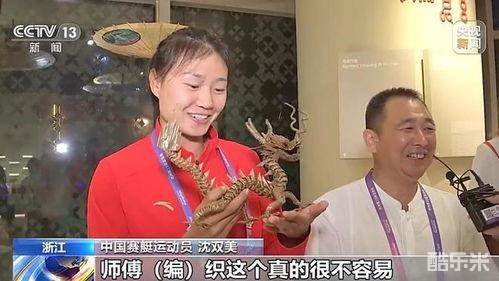 沈双美
