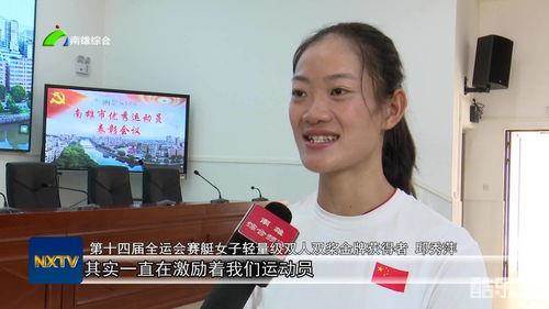 邱秀萍