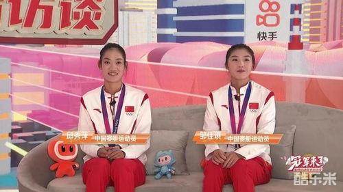 邱秀萍