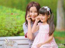 李珞妃