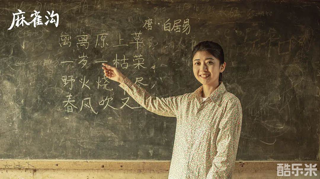麻雀沟