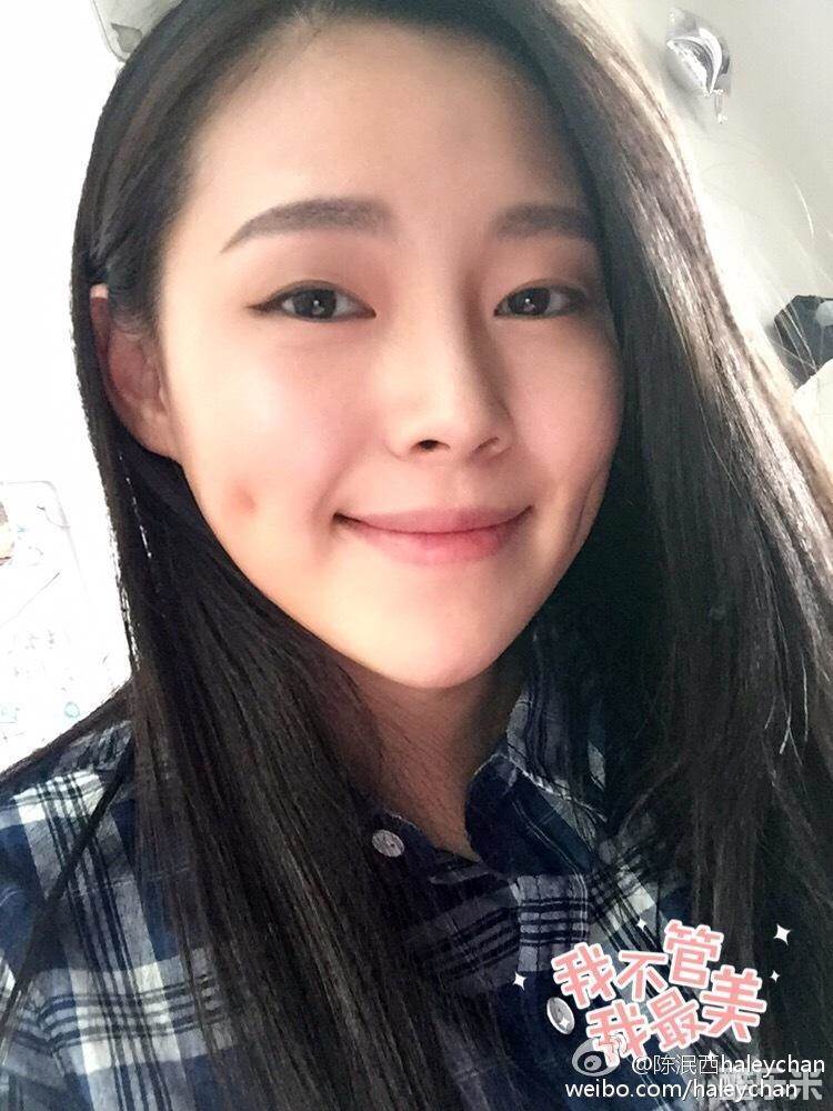 陈泯西