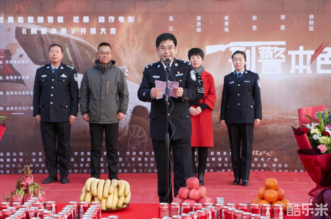 刑警本色