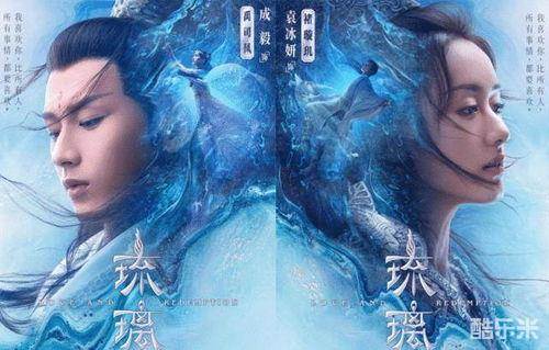 玄璃美人煞