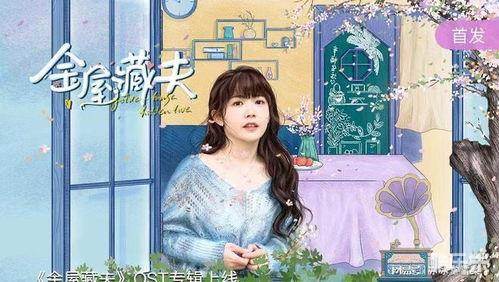 金屋藏夫