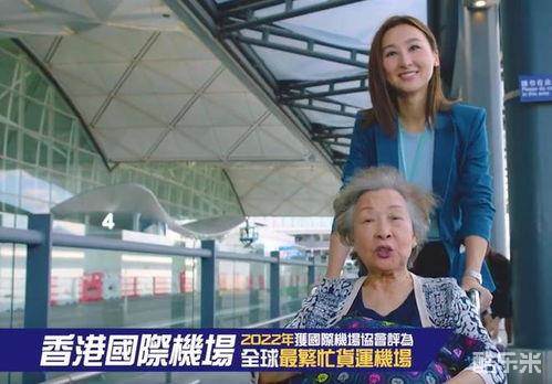 飞常日志