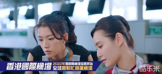 飞常日志