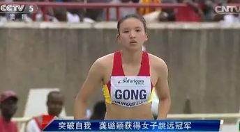 龚璐颖