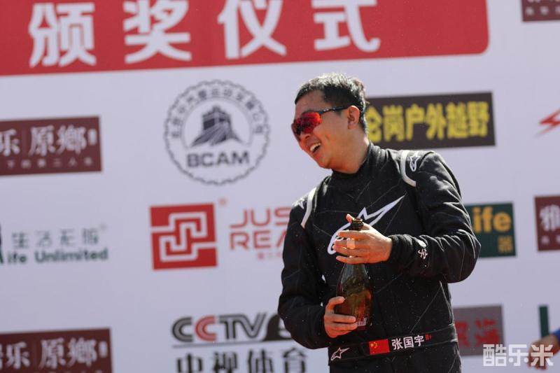 张国宇