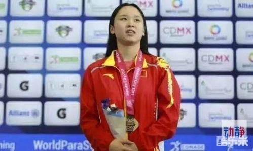 蔡丽雯