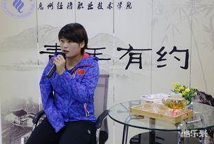 李英粒
