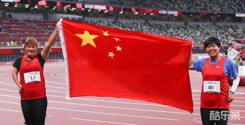 李英粒