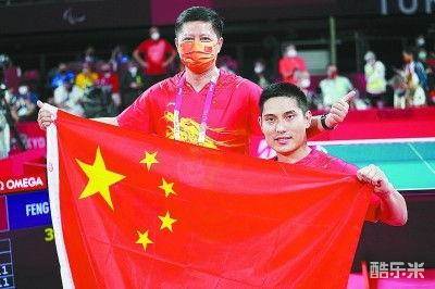 冯攀峰