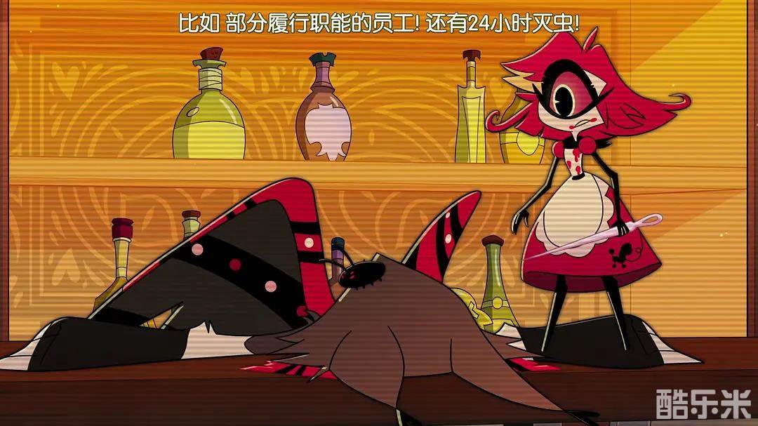 地狱客栈 第一季