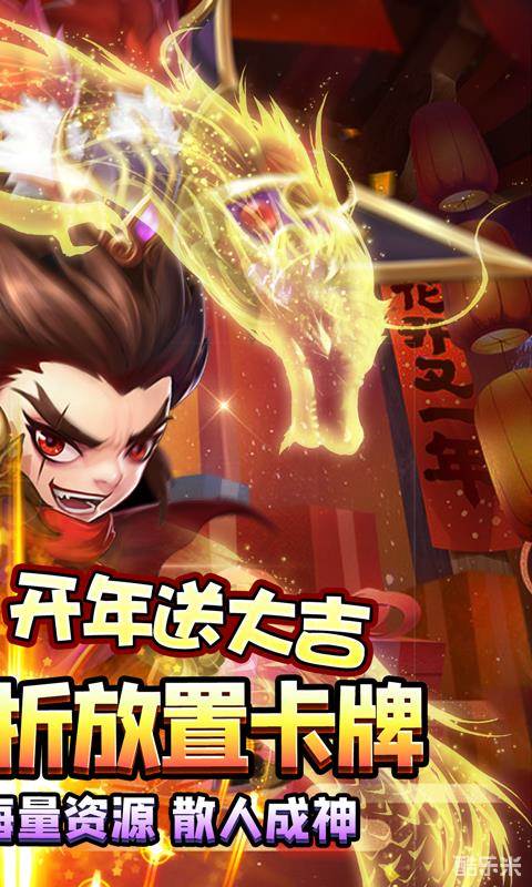 魔眼乱斗(0.1折)
