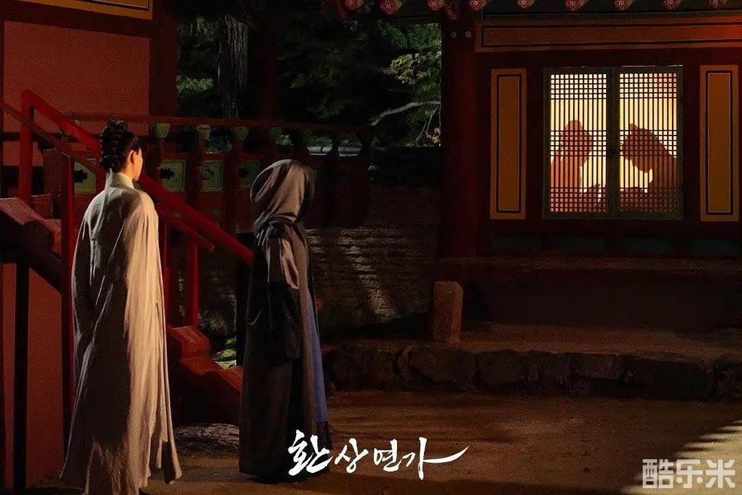 幻像恋歌