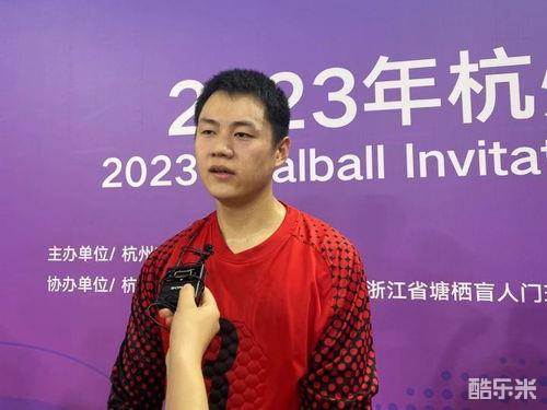 杨明源