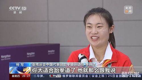 李羽洁
