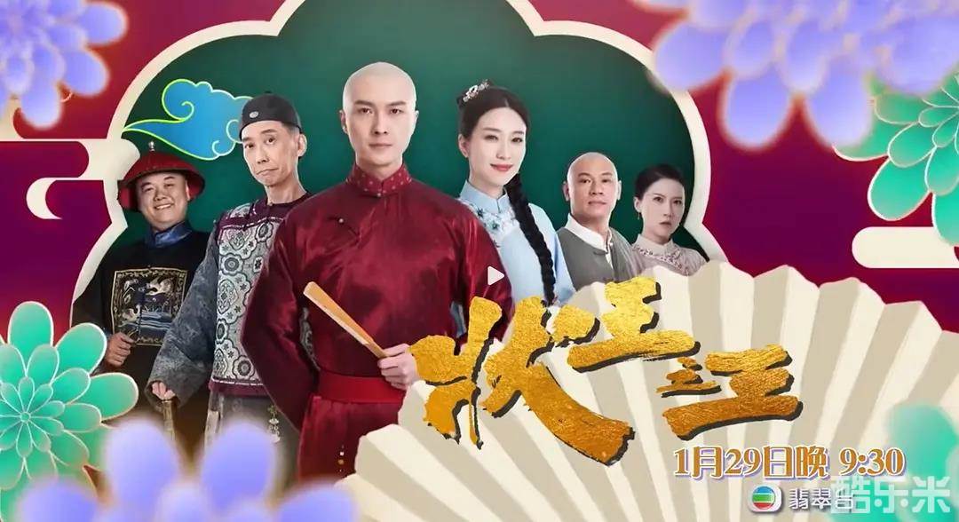状王之王