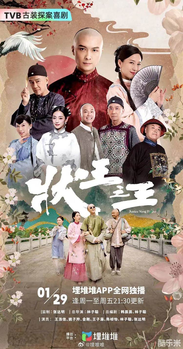 状王之王