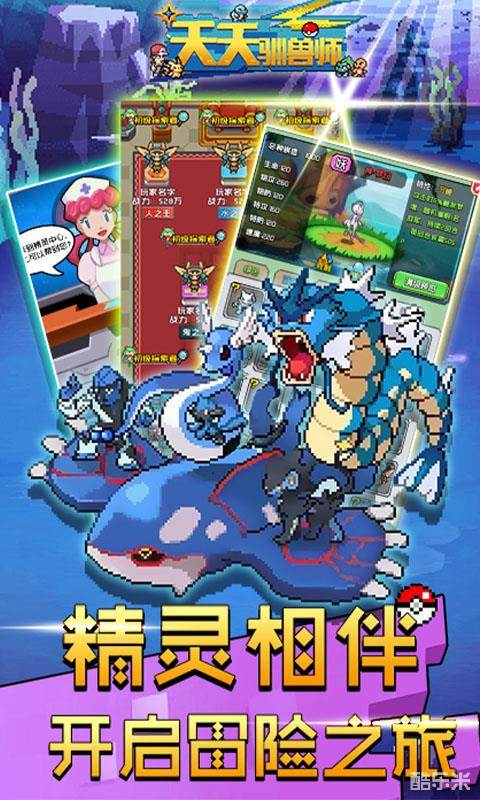 天天驯兽师(0.1折)