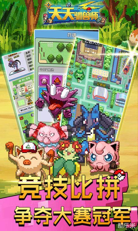 天天驯兽师(0.1折)