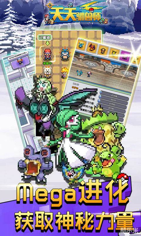 天天驯兽师(0.1折)