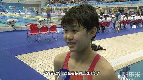 郑木岩