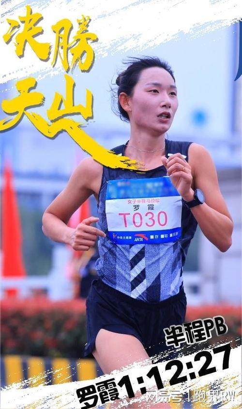 罗霞