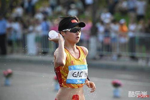 高兰