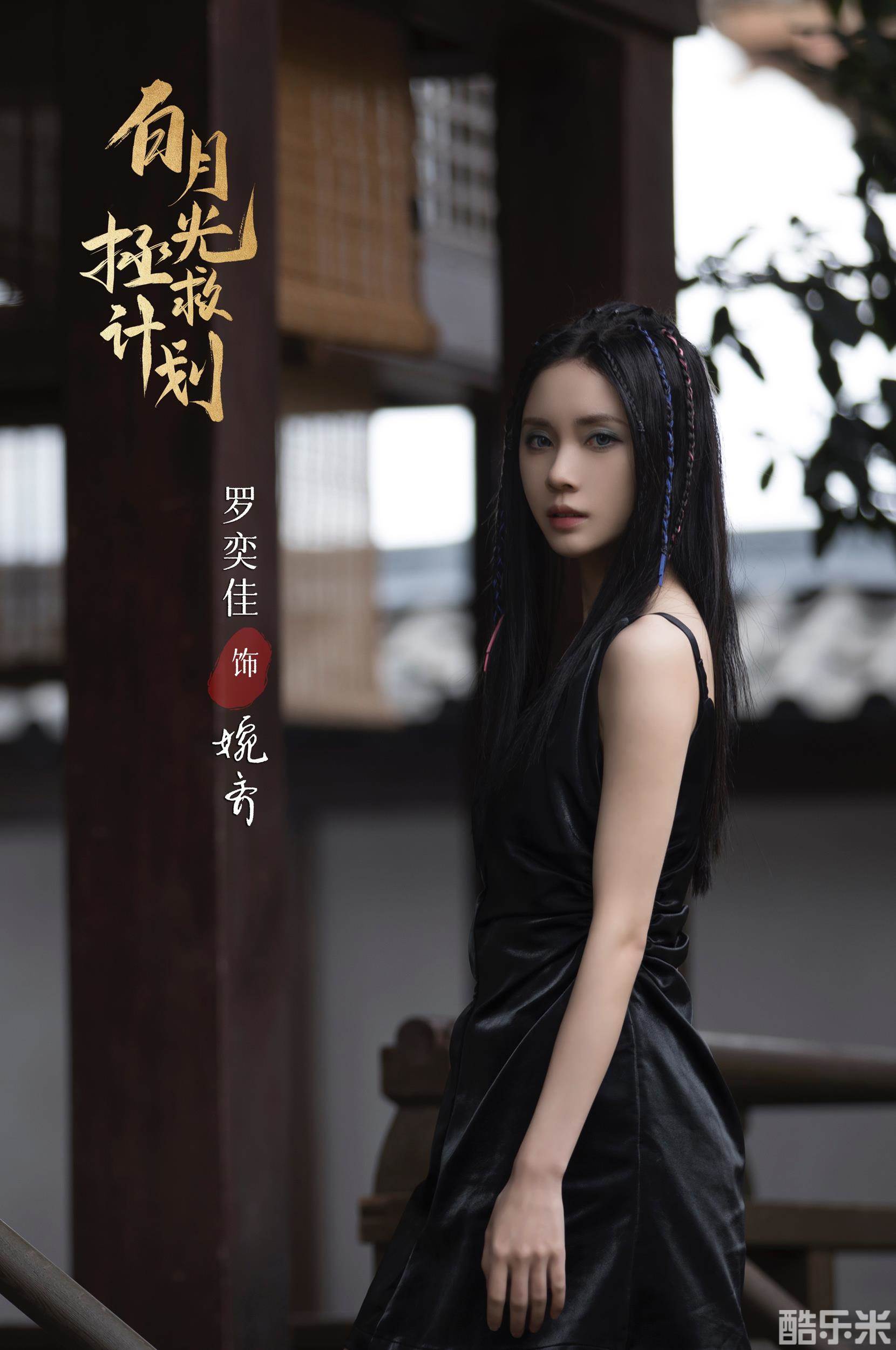 白月光拯救计划