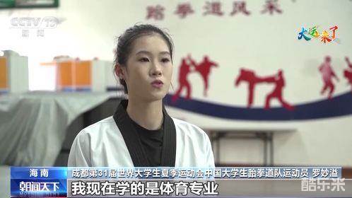 罗妙溢