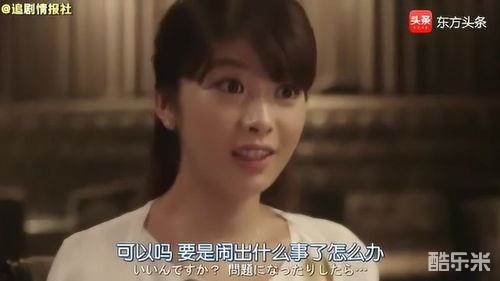 深夜的奇葩恋爱图鉴