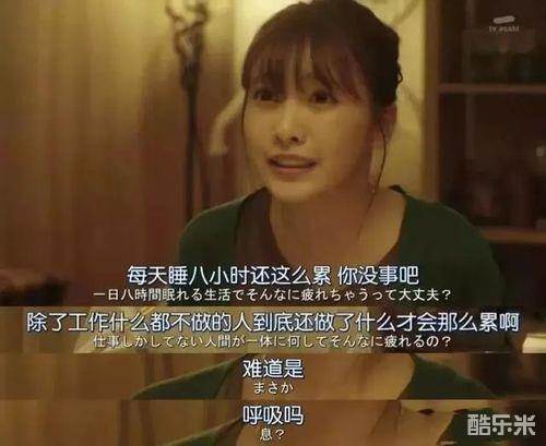 深夜的奇葩恋爱图鉴