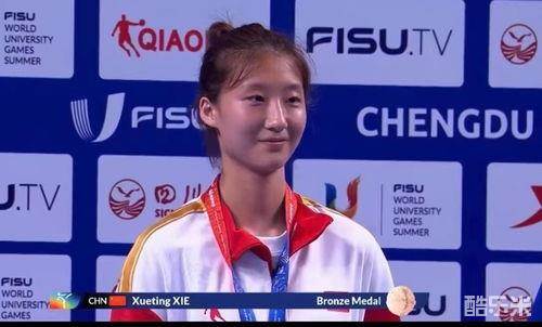 谢学婷