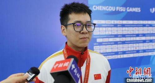李鑫淼