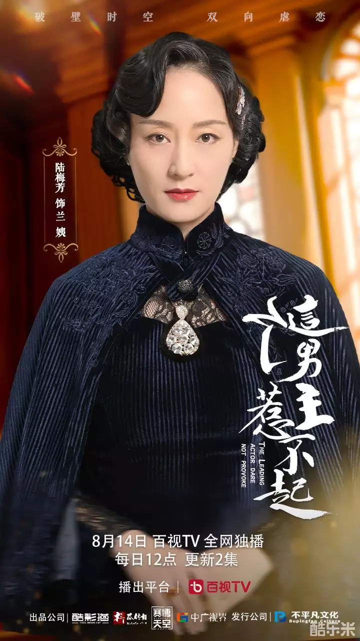 这个男主惹不起