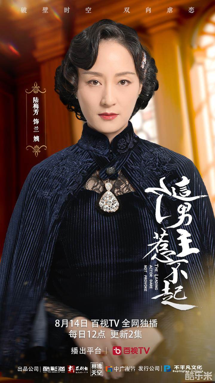 这个男主惹不起