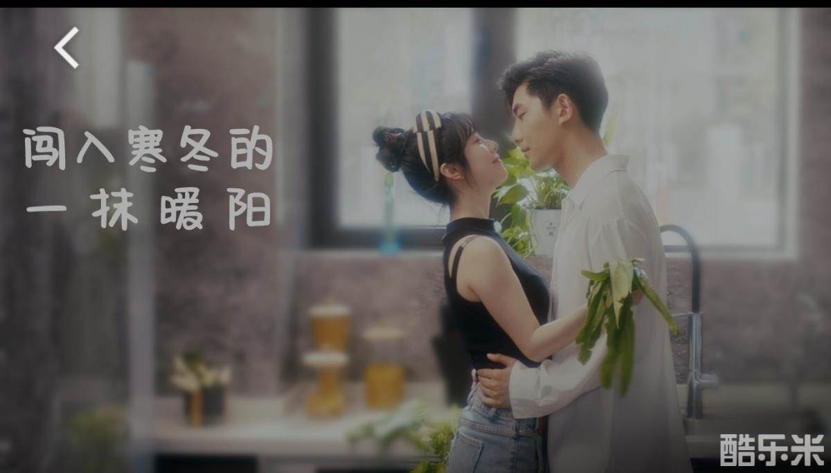 闯入寒冬的一抹暖阳